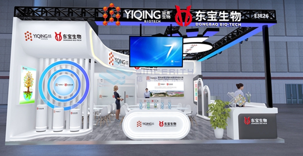 制藥原料展設(shè)計搭建效果圖